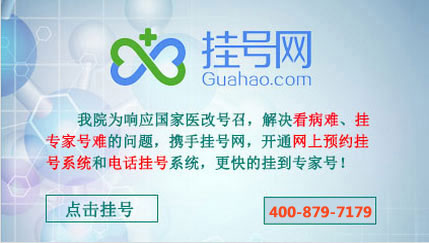 南宁西京中医医院